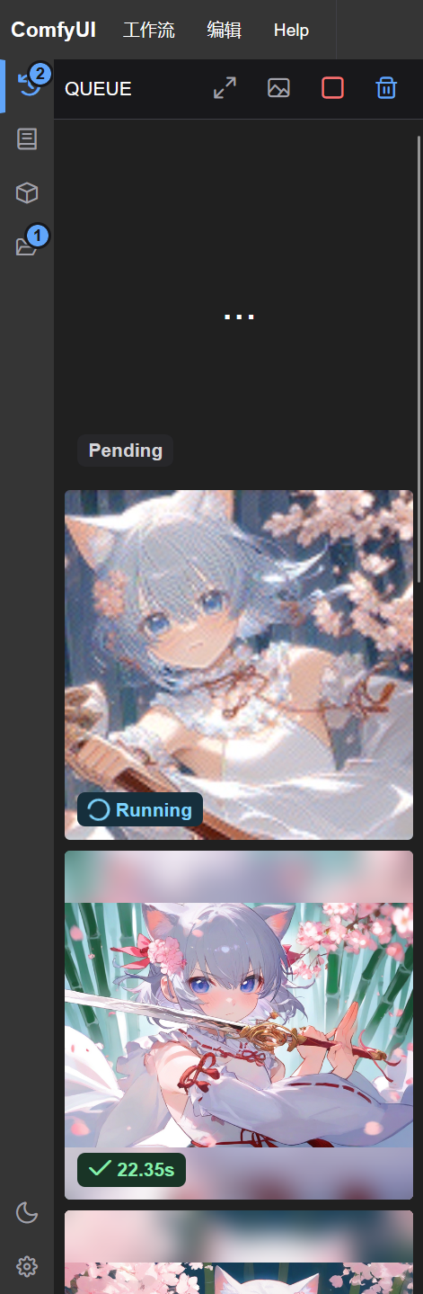 queue_interface