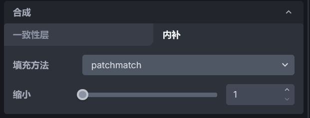 infill_setting