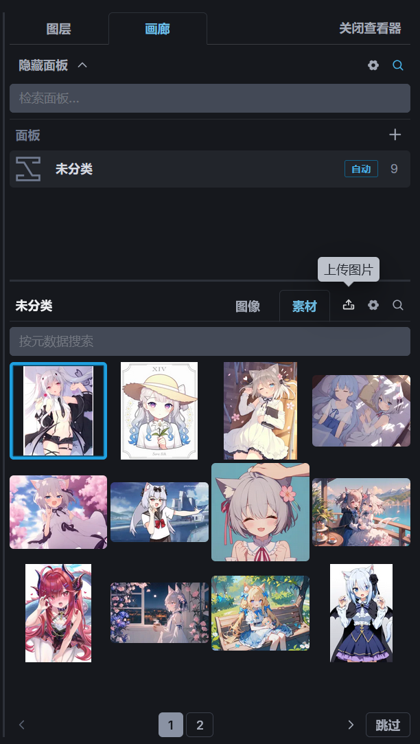 assets_manager