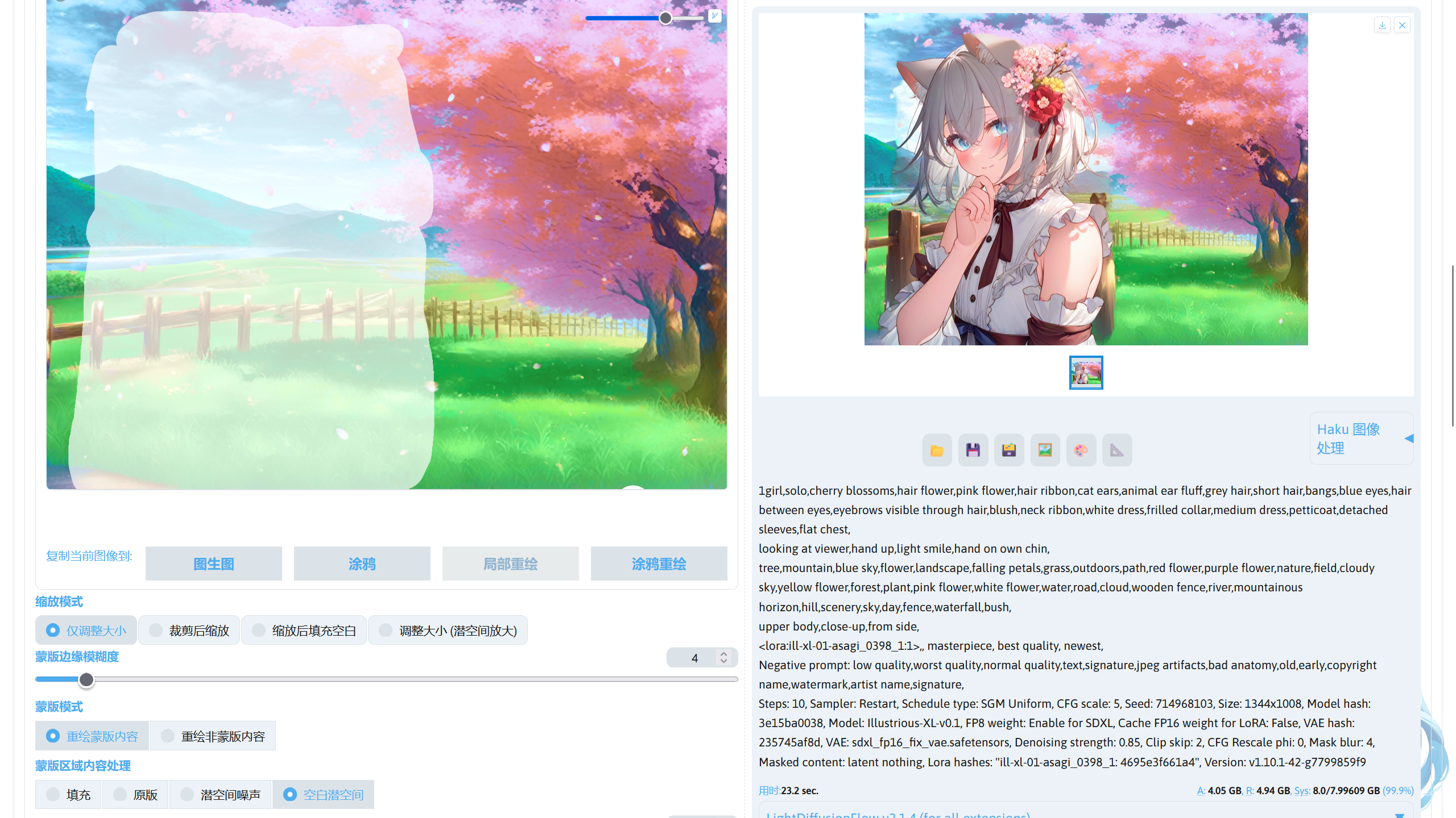 use_inpaint_to_add_character_in_image