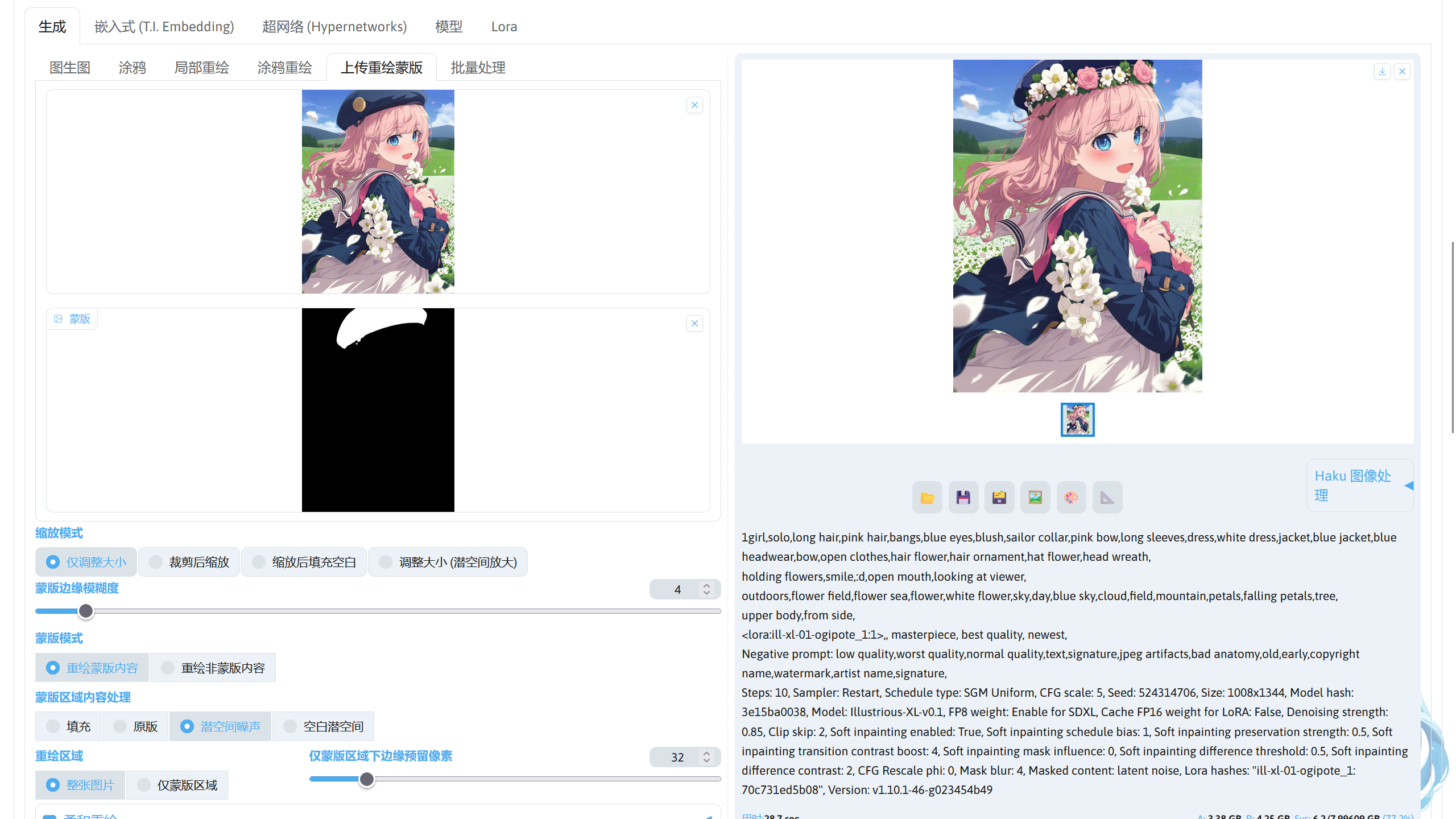 use_segment_anything_mask_to_inpaint