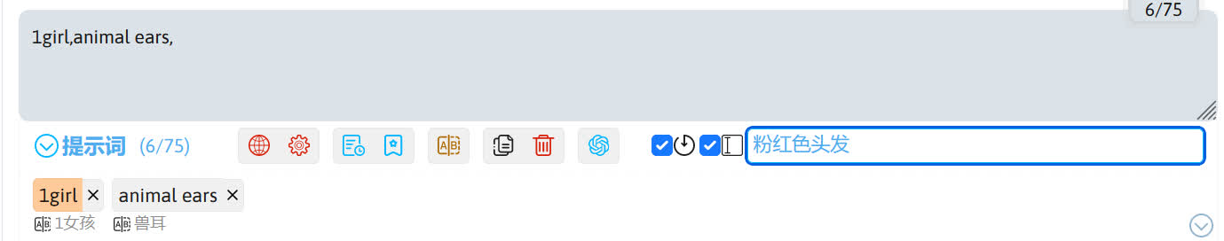 input_to_prompt_all_in_one