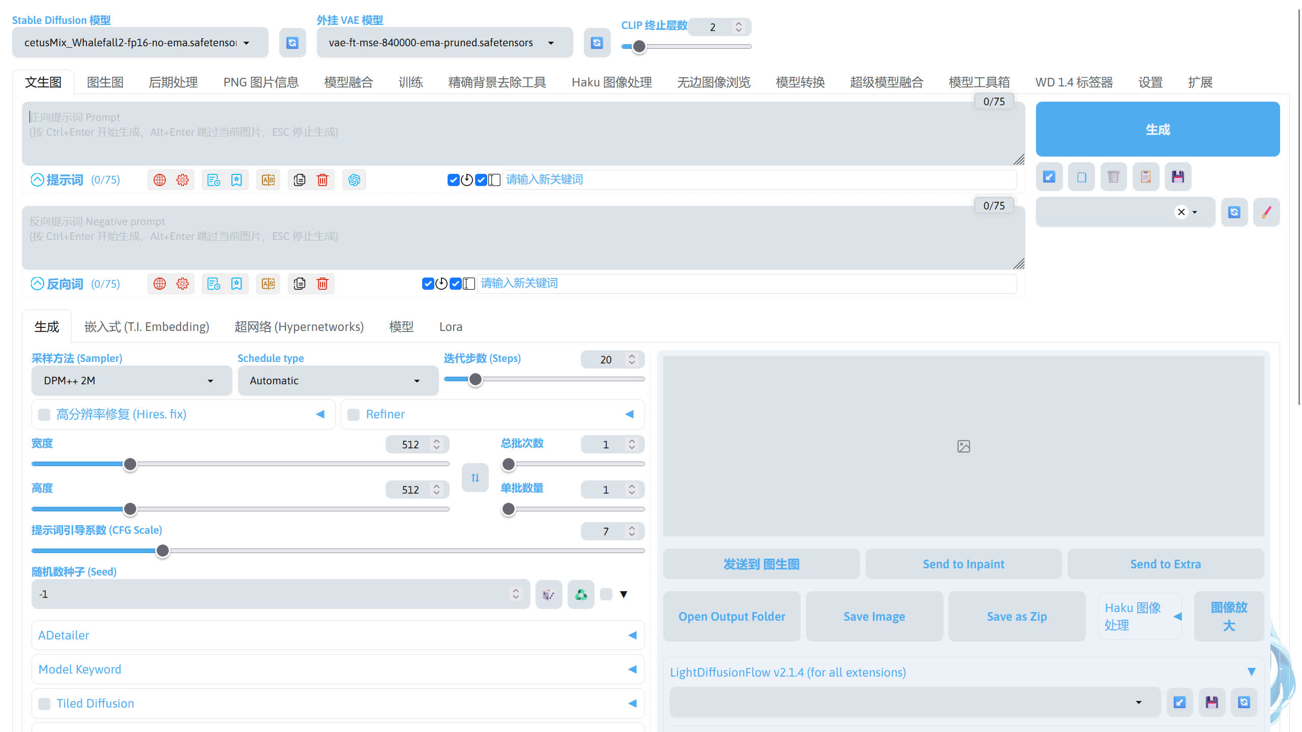 webui interface