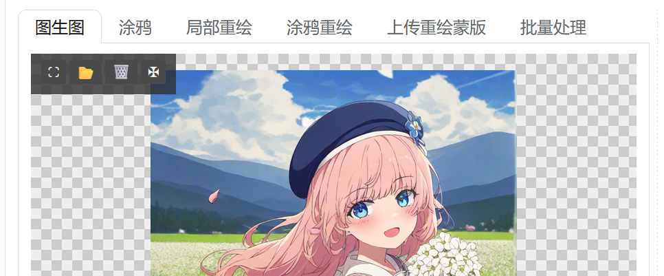 img2img_canvas