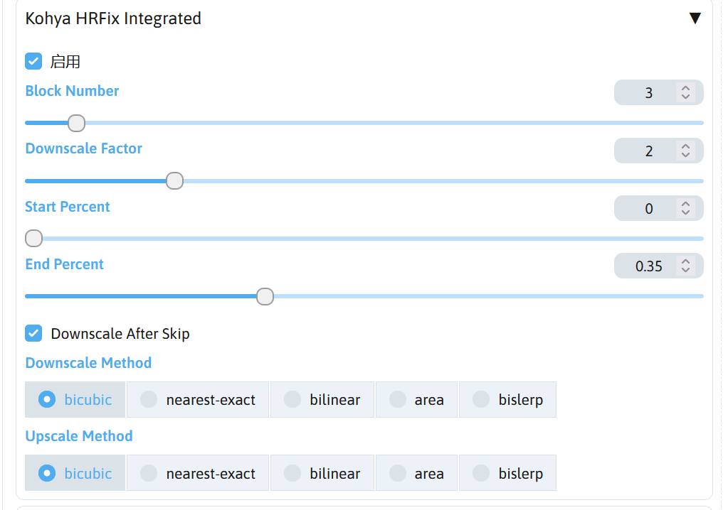kohya_hrfix_interface