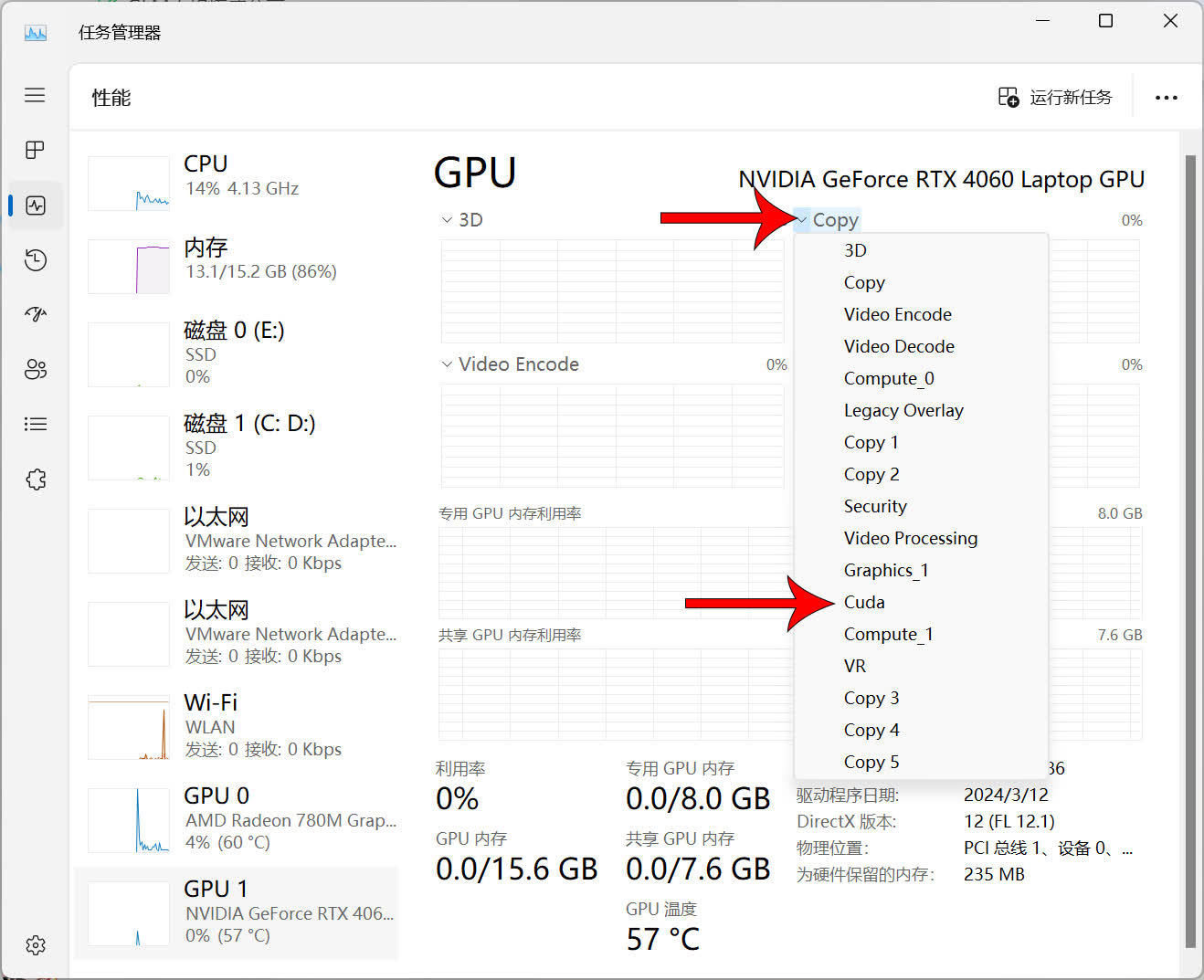 view_cuda_in_task_manager