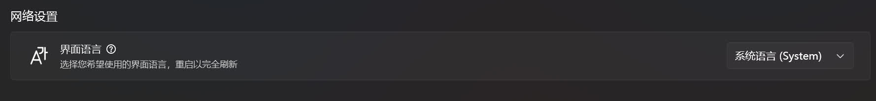 language